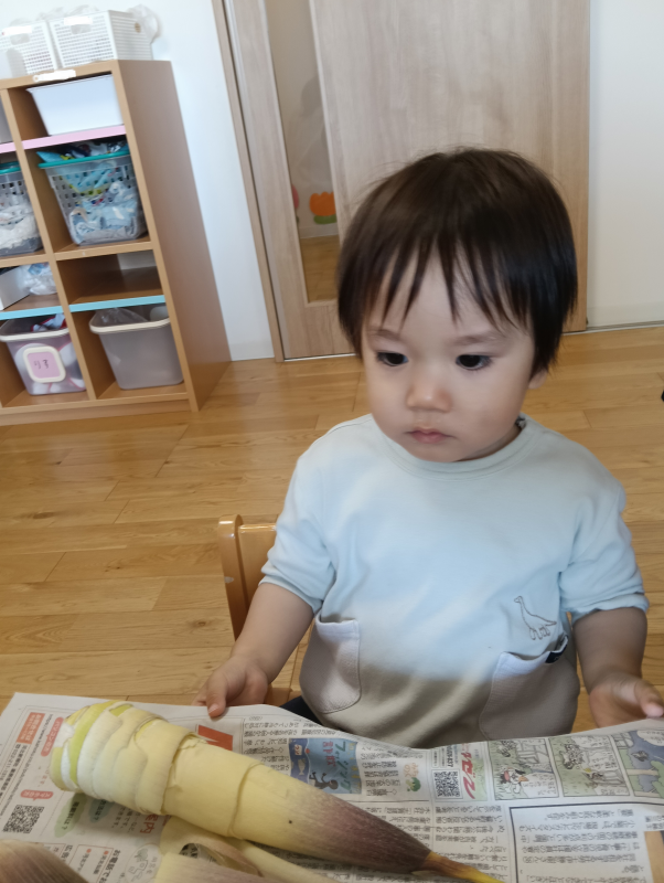 はると