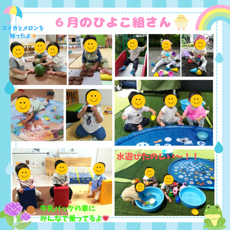 水色 かわいい 梅雨 水滴 インスタグラム投稿