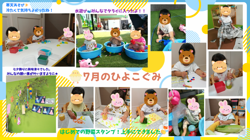 水色 黄色 シンプル POP お知らせ 枠 YouTube サムネイル (1)