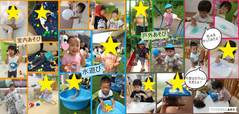 Collage 2025-08-21 19_01_41