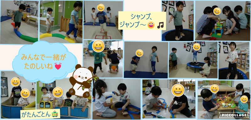 Collage 2025-08-25 13_27_33