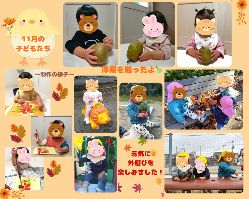 Black Vintage Romantic Journey Photo Collage