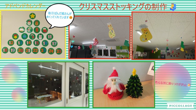 Collage 2025-12-17 09_34_50