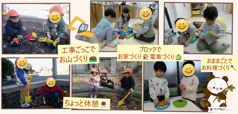 Collage 2025-12-22 18_48_47