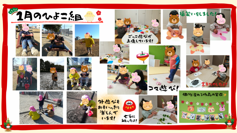 クリーム色 白 赤 シンプル 和風 新年の挨拶 門松 筆文字 YouTubeサムネイル