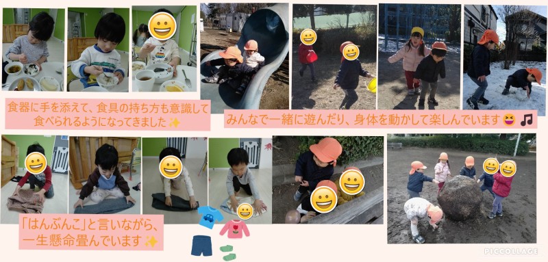 Collage 2026-02-24 18_16_13