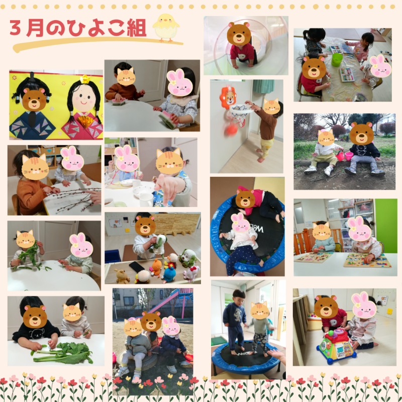 ベージュ 黄色 赤 シンプル 春 花 お知らせ Instagram 投稿