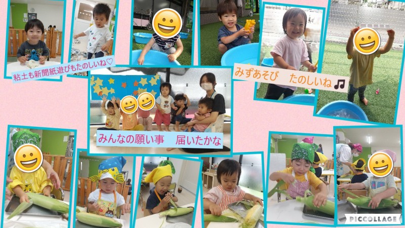 Collage 2026-07-27 10_56_12