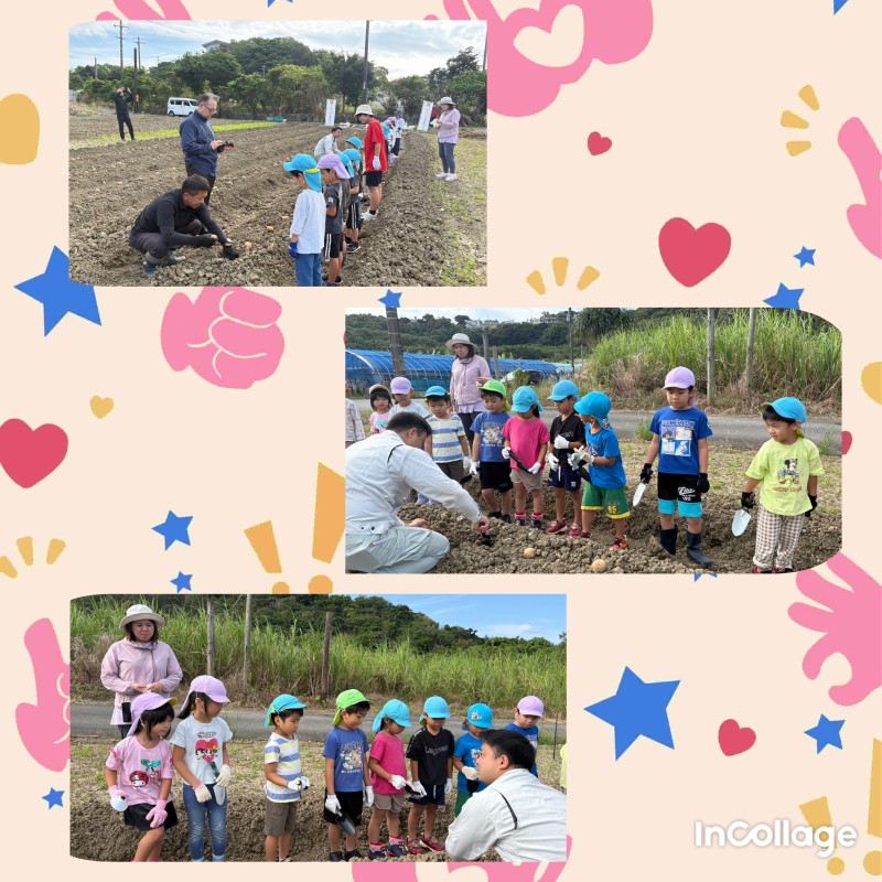 IIJB3642