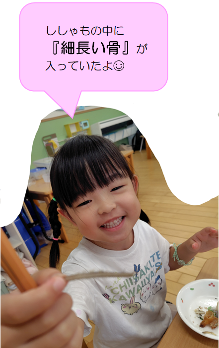 タイトルなし1
