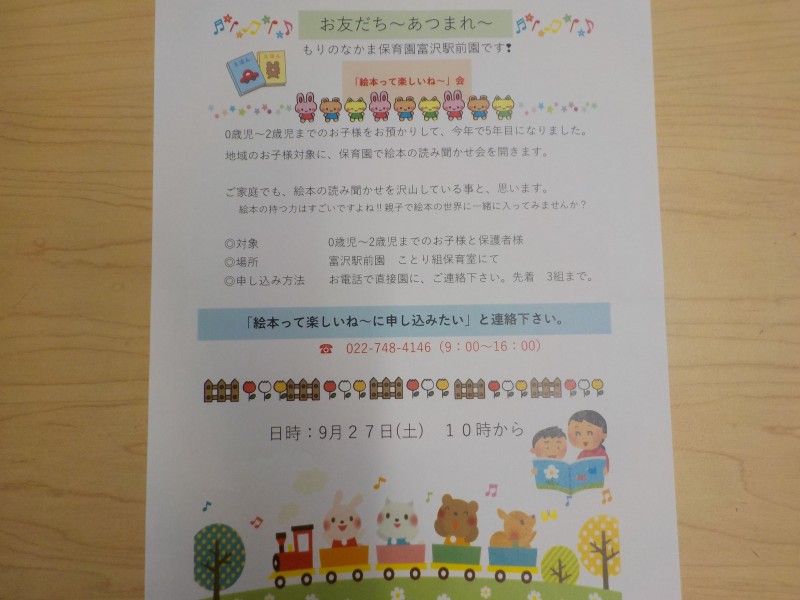 DSCN8423