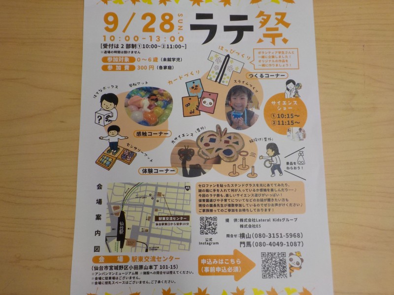 DSCN8872