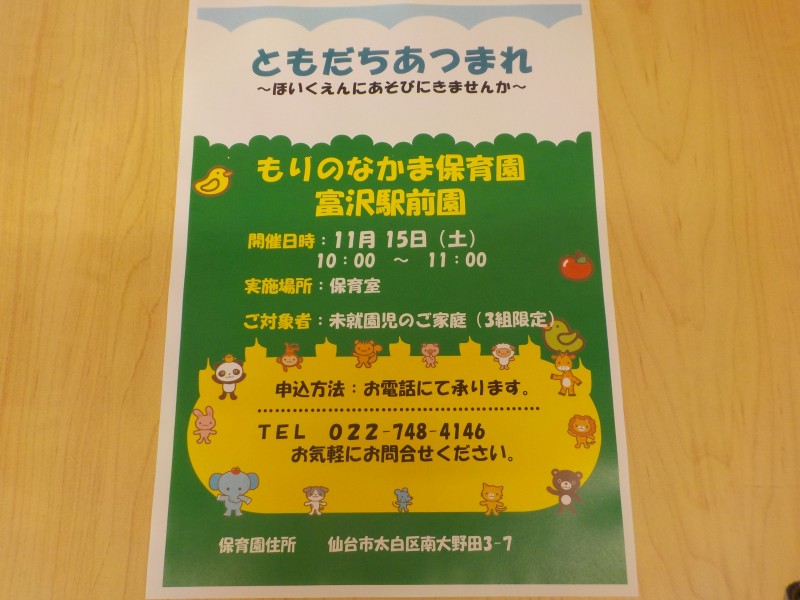 DSCN9331