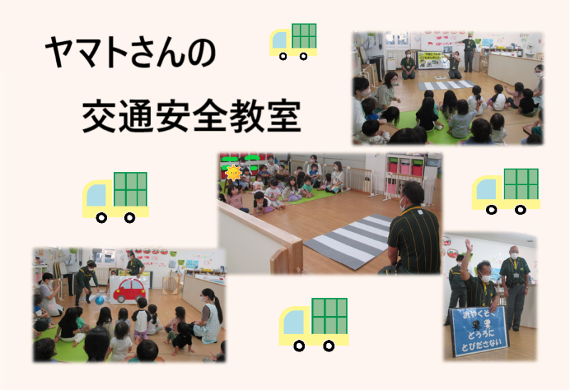 交通安全教室全体