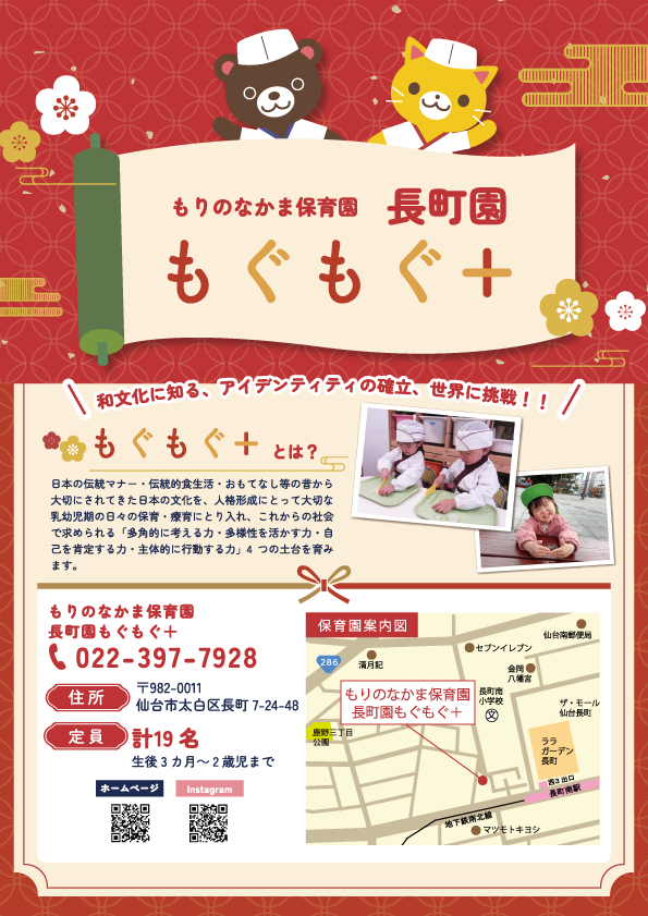 PDFダウンロード