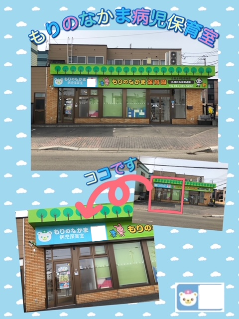 FotoJet