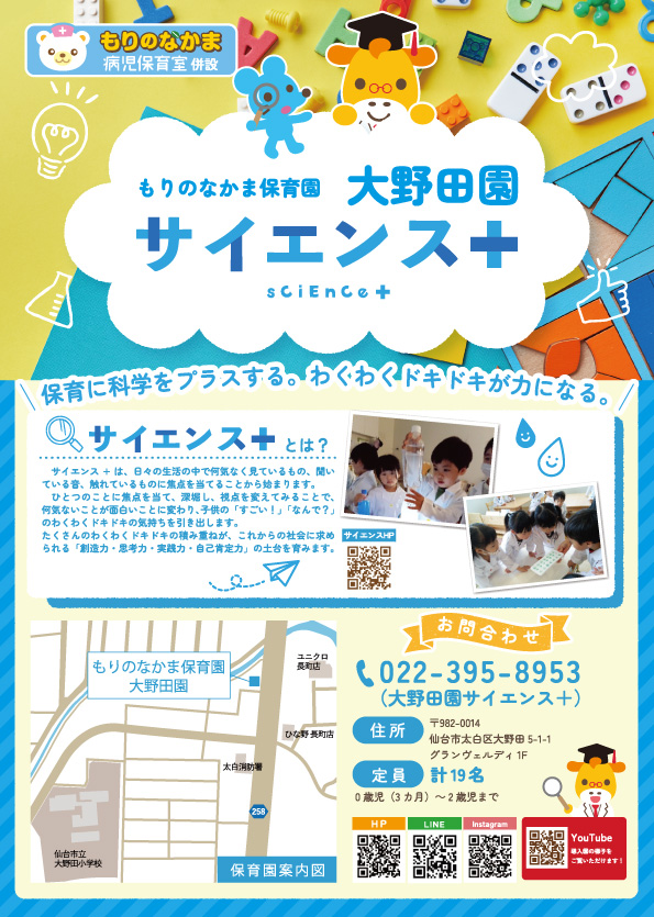 PDFダウンロード
