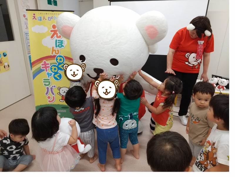 ふれあい2