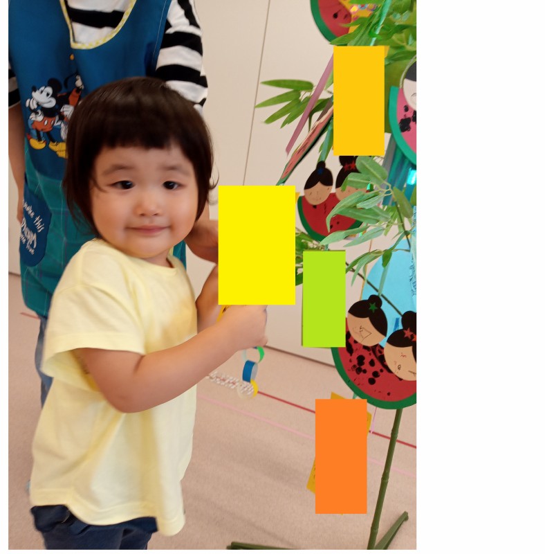 このか
