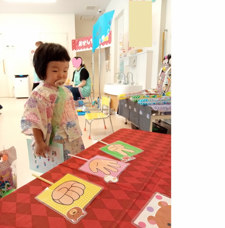じゃんけん