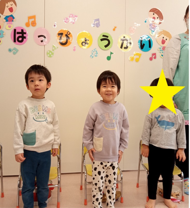あいさつ