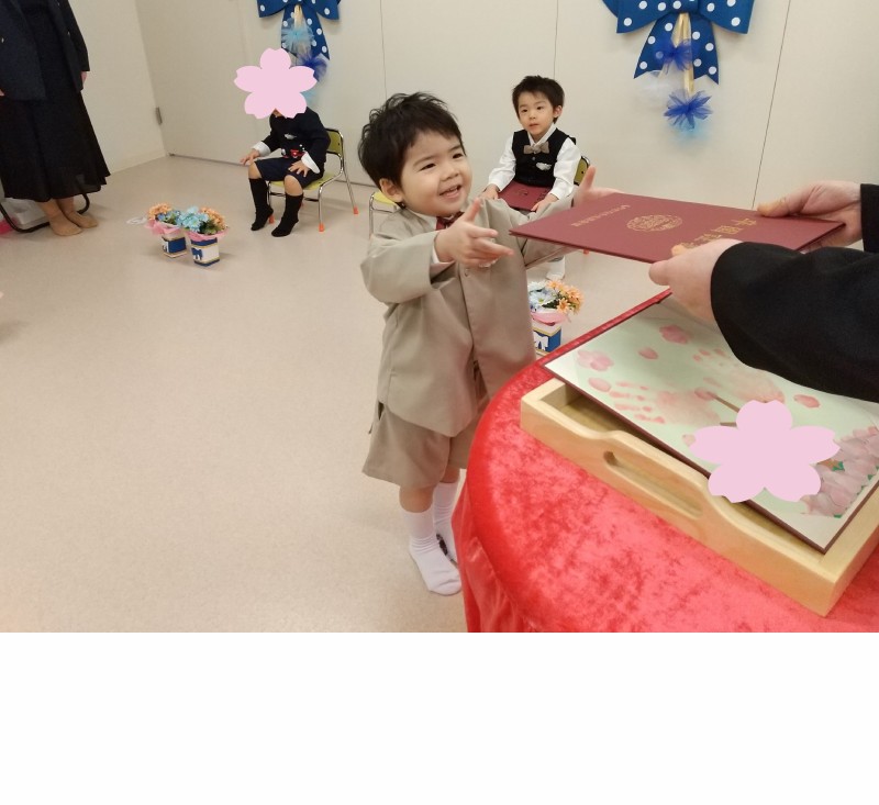 あおい