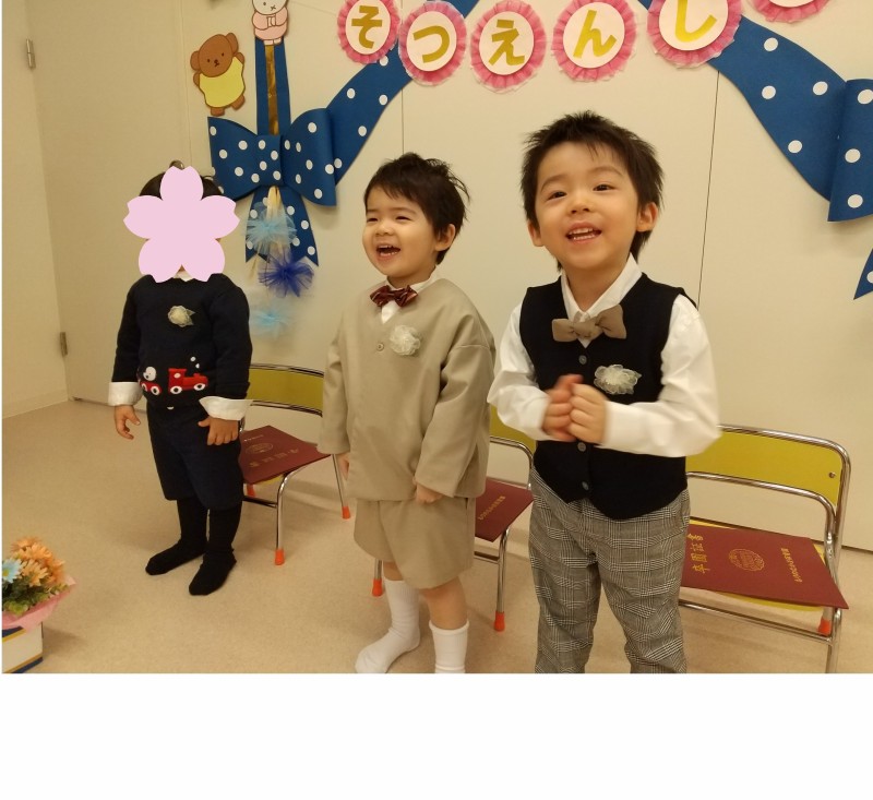 うた