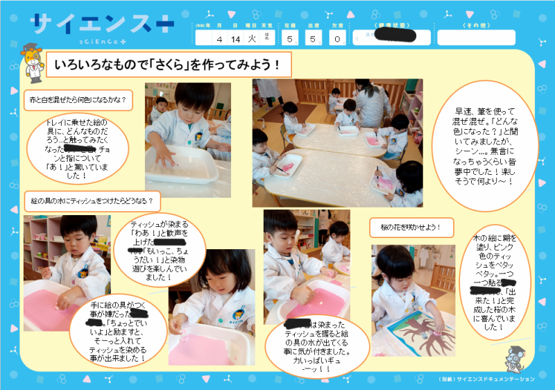 スクリーンショット 2026-05-14 152335