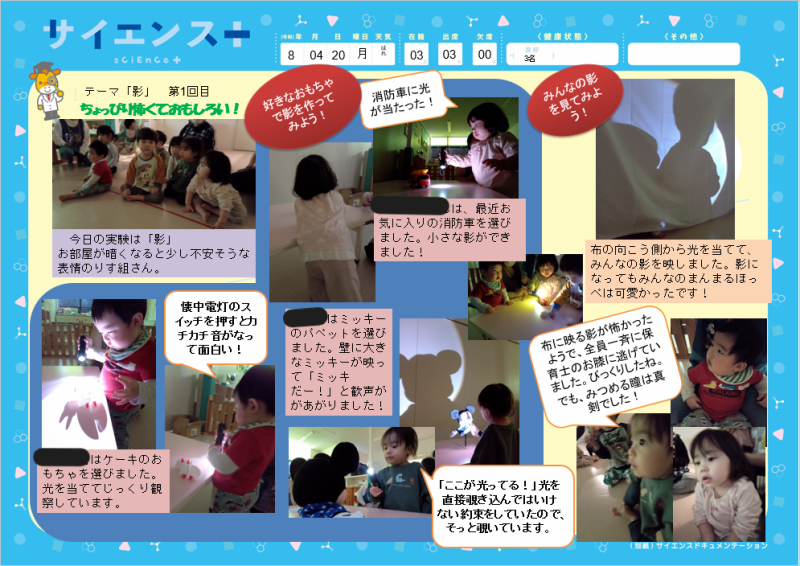 スクリーンショット 2026-05-18 131043