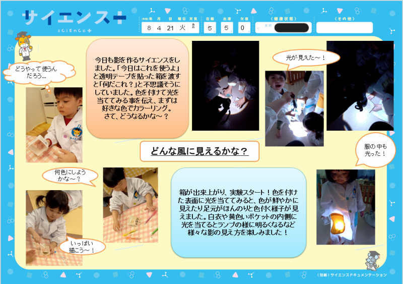 スクリーンショット 2026-05-18 131146