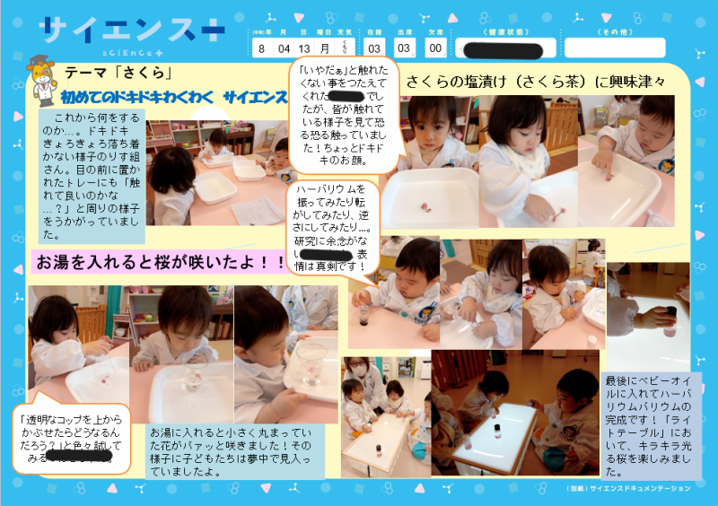 スクリーンショット 2026-05-18 132638