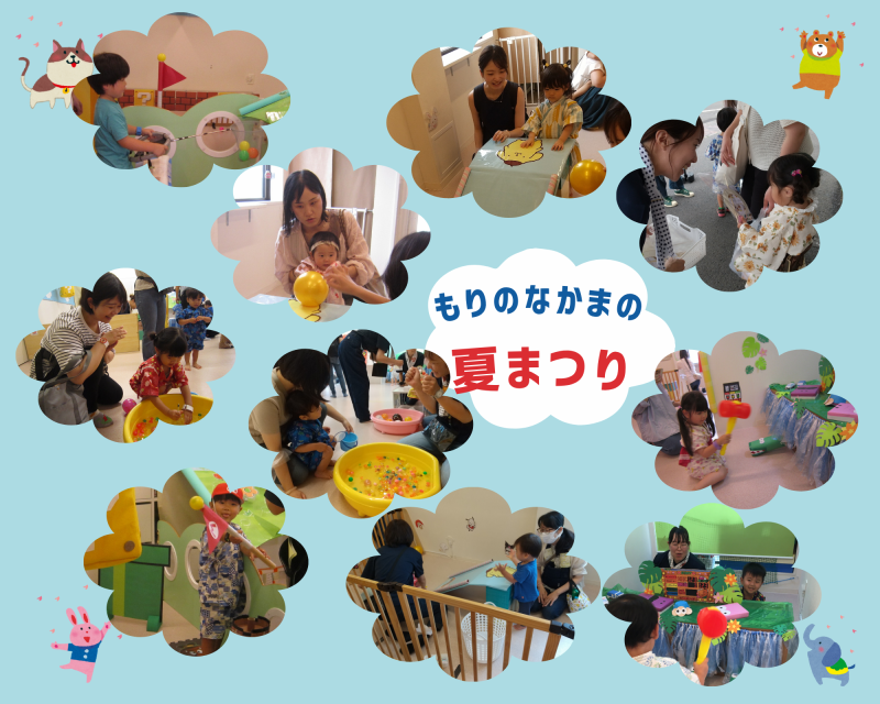 もりのなかま (1)