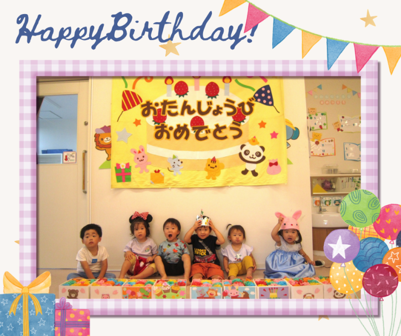 Pink Cute Kids Birthday Greetings Facebook Post