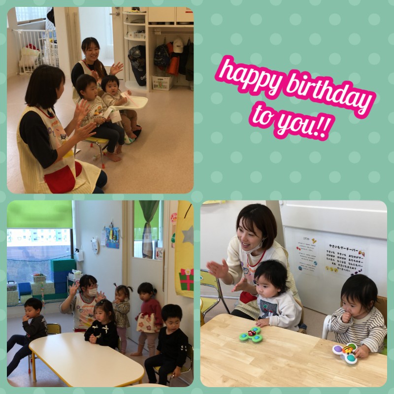 11月誕生日8