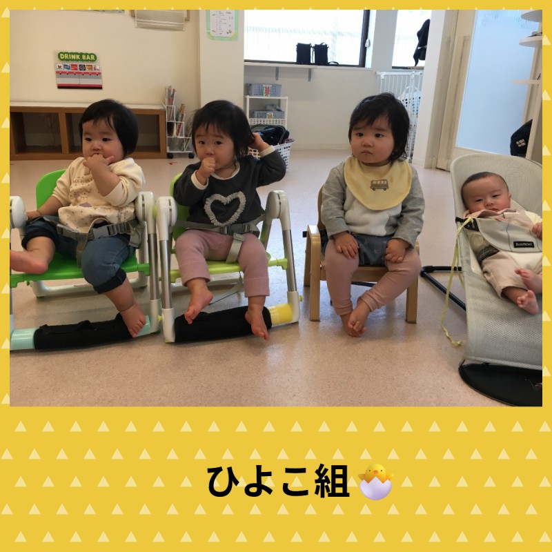 12月保育