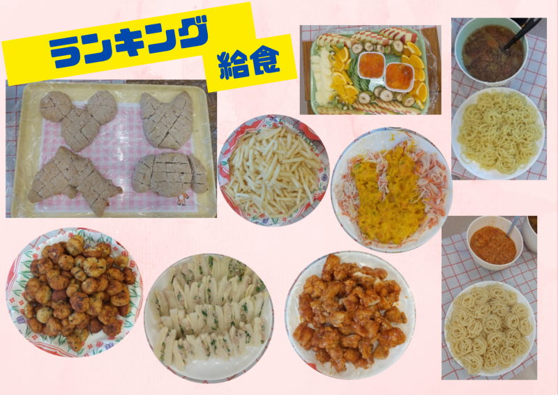 大感謝祭 (1)