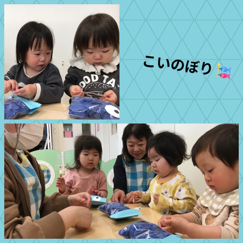 こども 2