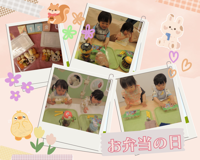 お弁当の日