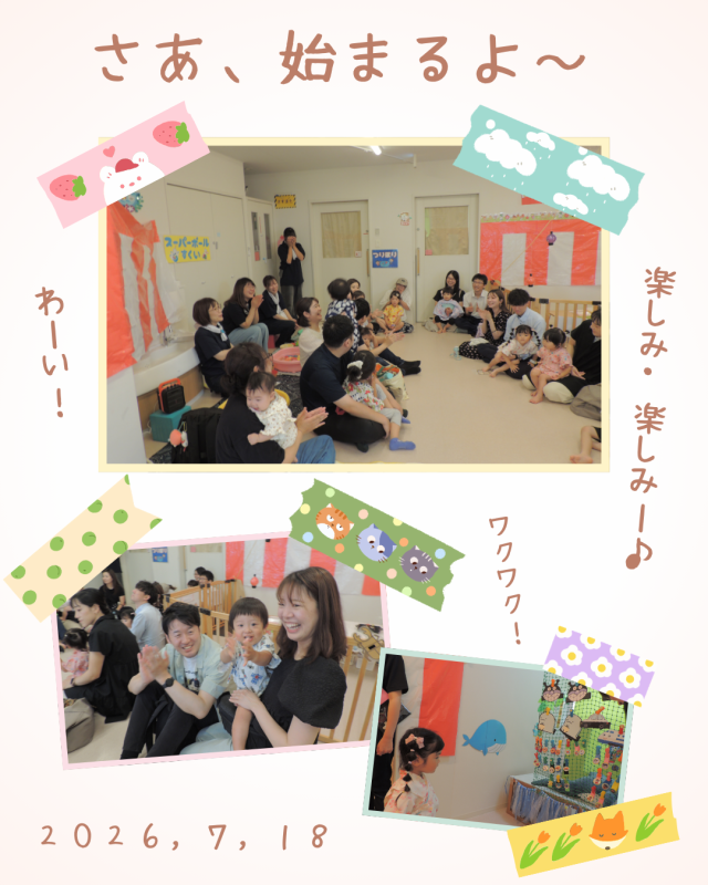 ピンク 黄色 かわいい 家族 思い出 写真 Instagram投稿 (1)