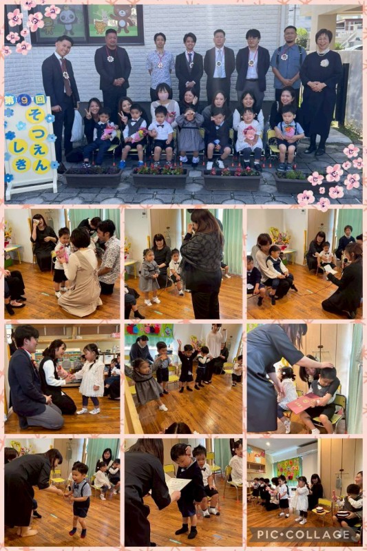 LINE_ALBUM_ブログ_260404_4
